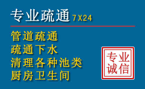 合作科技助力下的2026年夏季窨井管道疏通的新特点